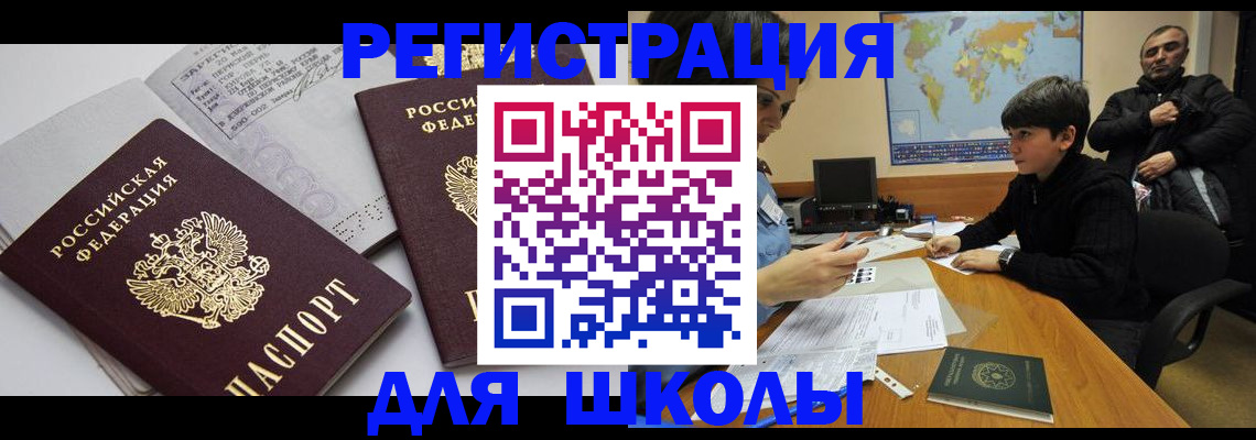 прописка в квартире в Кораблино